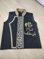 سديري اطفال