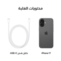 جوال آيفون 17 iPhone العادي – شاشة Super Retina XD...