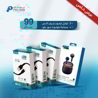 عرض : 3 كيابل ايفون ليون X بطول 1 متر + سماعة بلوت...