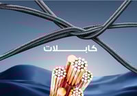 كيبل للشحن ونقل بيانات من SIMBU – متوفر بعدة نسخ –...