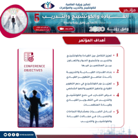 الاشتراك يباقة الملهم