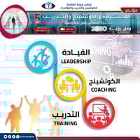 الاشتراك بباقة الحضور