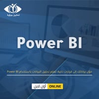 Power BI
