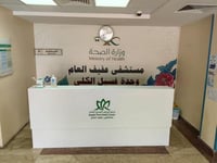 كاونترات رخام صناعي