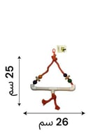 لعبة لطيور متوسطة وصغيرة الحجم
