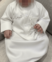 ثوب اول رمضان