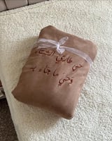 فروه شتويه مطرزه مع شال