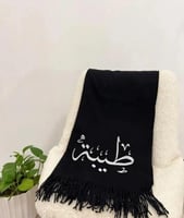 شال شتوي بالاسم فخامه