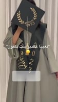 عباية تخرج أنيقة للبنات - دفعة 2025 مع وشاح وكاب م...