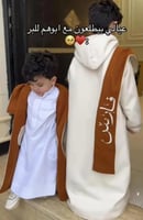 فروه دبل فيس للأطفال تنلبس وجهين