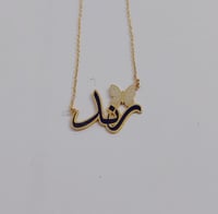 سلسال بالاسم مع فراشه ناعمه مرصعة بالزركون