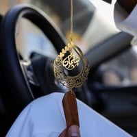 تعليقة سيارة دعاء