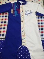 بربتوز ولادي قرقيعان رمضان