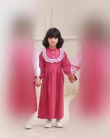 مريول ابتدائي 2025