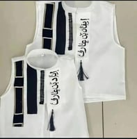 سديري ولادي مخصص للعيد – أناقة مميزة بلمسة شخصية