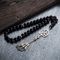 سبحه بالاسم