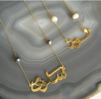 سلسال اطفال بالاسم