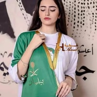 بشت نسائي اليوم الوطني بالاسم