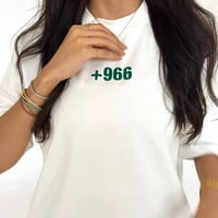 تيشرت اليوم الوطني شكل حصري