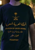 تشيرت جواز سفر - متجر شمل