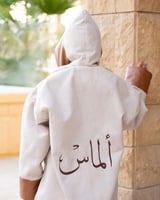 فروه بناتي ولادي بالاسم قماش جوخ مع جلد على الاطرا...