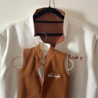 سديري جوخ جهتين