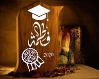 درع التخرج