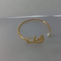 سواره يد بتصميم الاسم حسب الطلب