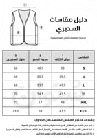 مجموعة السديريات الرجاليه
