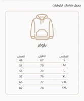 بلوفر النينجا اطفال الاكثر طلبا