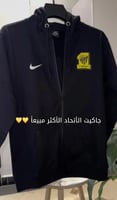 جاكيت الاتحاد