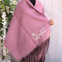 شال شتوي أنيق بالاسم بألوان مختلفه
