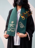 وشاح اليوم الوطني - متجر شمل