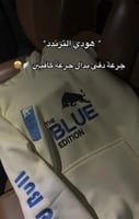 هودي ريد بول