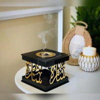 مبخرة بالاسم شكل مربع