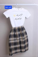 طقم رمضاني تيشرت وفوطه وطاقيه