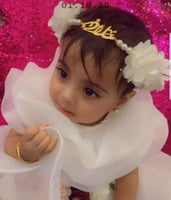 طوق ورد بلاسم