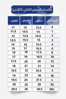 قميص كتان كم طويل]