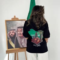 تيشرت اليوم الوطني شكل حصري