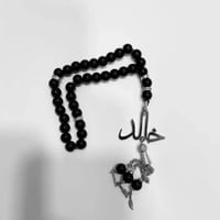 سبحه بالاسم