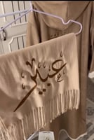 فروه شتويه مطرزه مع شال مجاني