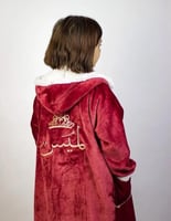 فروه اطفال بالاسم