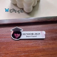 بروشات تخرج اكراليك