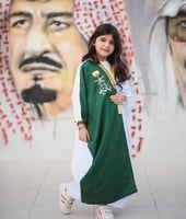 بشت اليوم الوطني