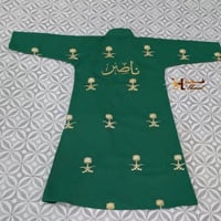 دقلة اليوم الوطني السعودي من متجر شمل