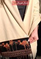 شال هوبال شتوي