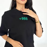 تيشرت اليوم الوطني شكل حصري