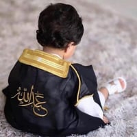 بشت وعقال للاطفال بالأسم