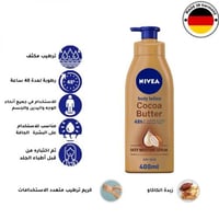 نيفيا لوشن للجسم زبدة الكاكاو 400 مل