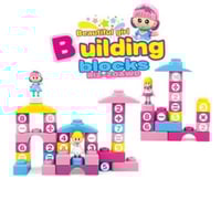 مكعبات بناتي